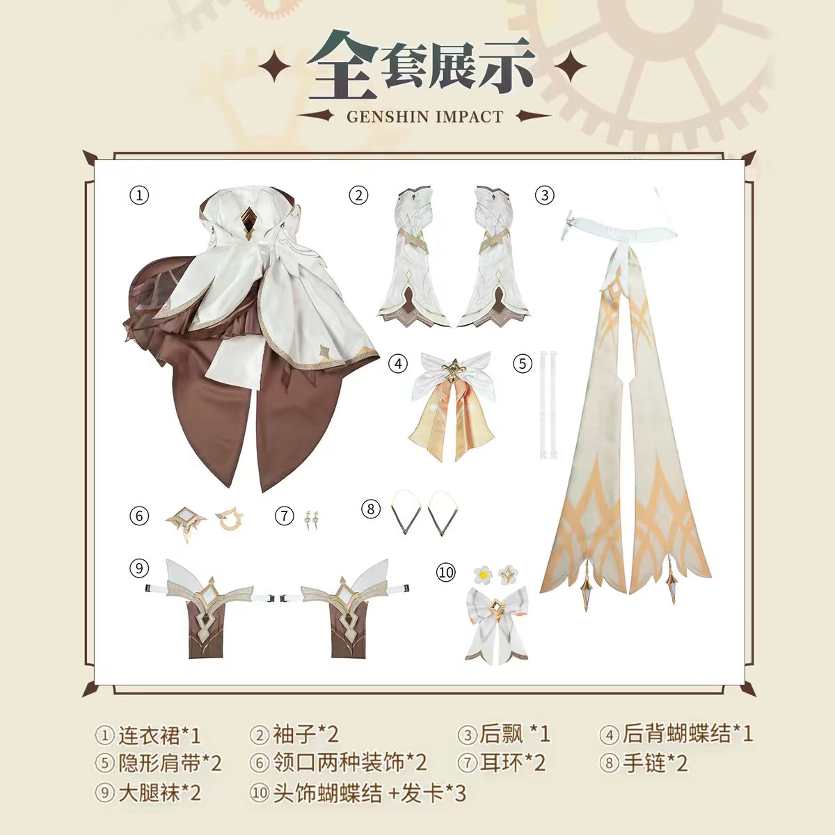 Novo 2026 Traje de Cosplay do  - Travel Accessories Set avaliação e preço