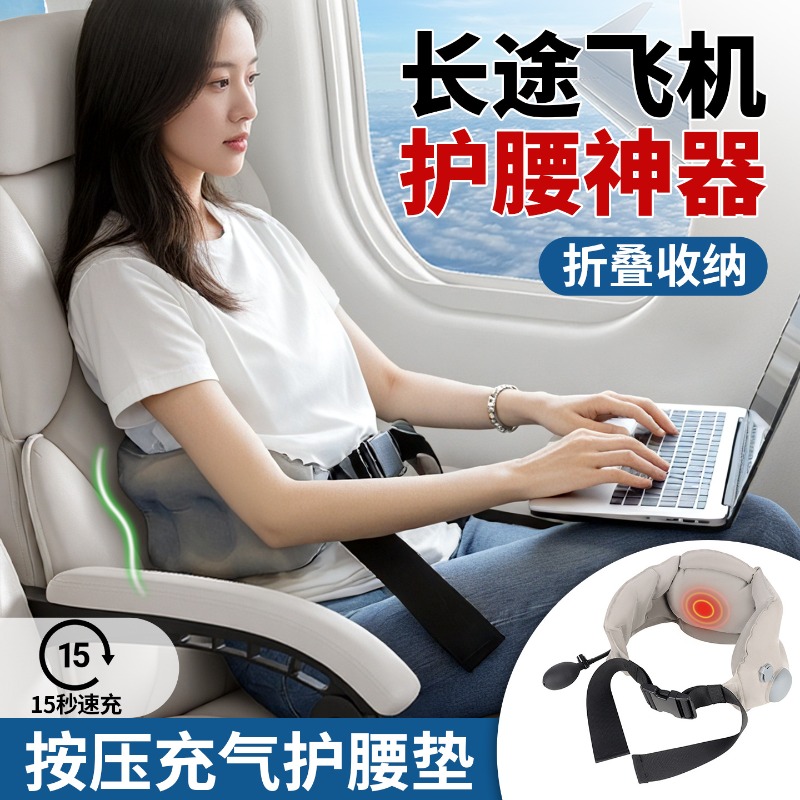 Almofada Inflável Portátil de  - Travel Pillow Inflatable avaliação e preço